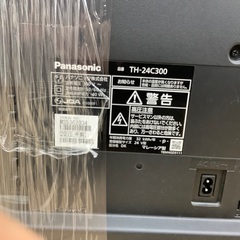 PanasonicのLED液晶テレビです‼︎ Panasonic(パナソニック) LED液晶テレビのご紹介です！