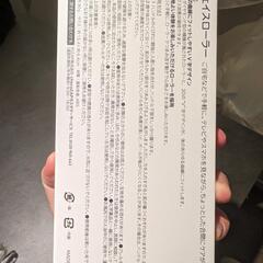 美顔器 小顔ローラーの画像