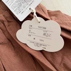 110 スカートの画像