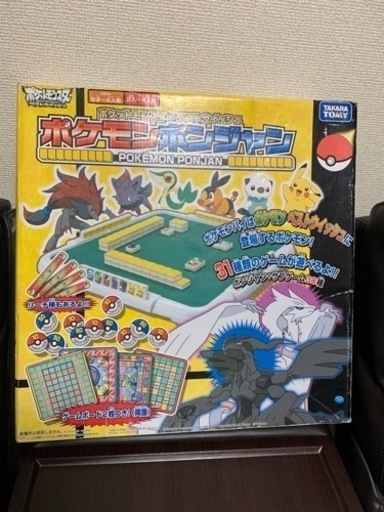 ポケットモンスター　ベストウィッシュ　ポケモンポンジャン
