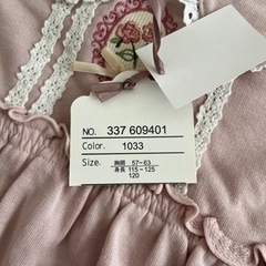 トレーナーチュニック120の画像