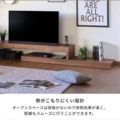 家具 収納家具 テレビ台の画像