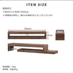 家具 収納家具 テレビ台の画像