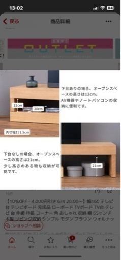 家具 収納家具 テレビ台