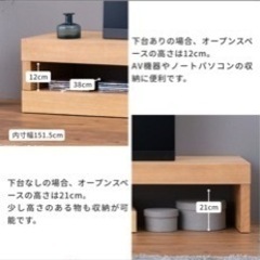 家具 収納家具 テレビ台の画像