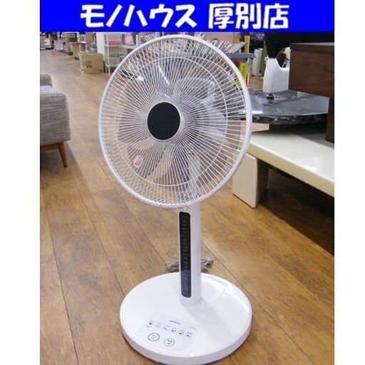日立 リビング扇風機 HEF-110M 2016年製 風量4段階 8枚羽 うちわ風 首振り タイマー機能 リモコン無し 扇風機 HITACHI 家電 季節家電 札幌市 厚別区