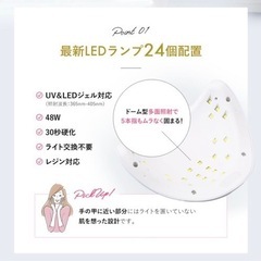 ジェルネイル、レジン用LEDライトの画像