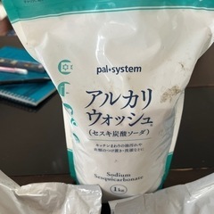 決まりました！洗濯石鹸などの画像