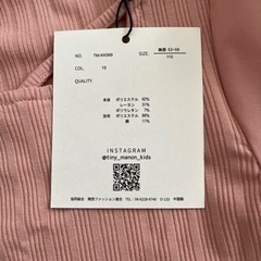 袖バルーンシャツ110の画像