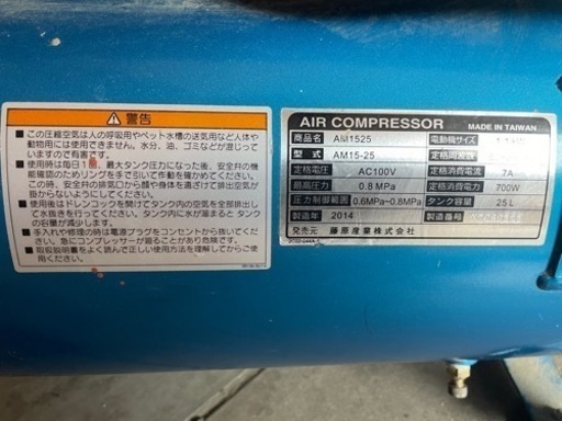 大特価！オイルレス エアーコンプレッサー（稼働確認済み）/エアーホース付き【お引渡し完了】