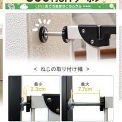 ベビーゲートの画像