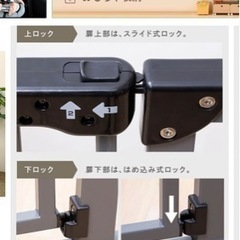ベビーゲートの画像