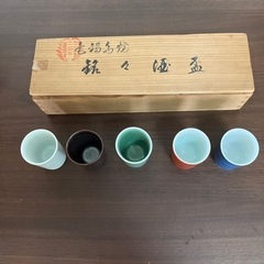 新品　色鍋島盃　