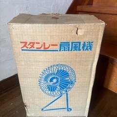 【昭和レトロ】スタンレー扇風機の画像