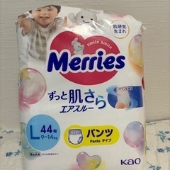 子供用品 ベビー用品 おむつ、トイレ用品