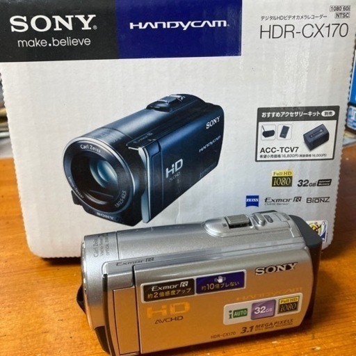 SONY ハンディカム