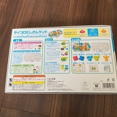 おもちゃ パズルの画像
