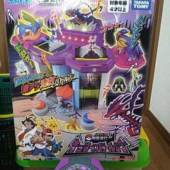 ポケットモンスター　ポケモン　キョダイバトルタワー　写真のポケモ...