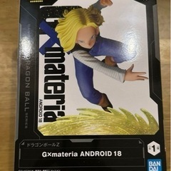 ドラゴンボール フィギュア 18体まとめ売り｜Yahoo!フリマ（旧