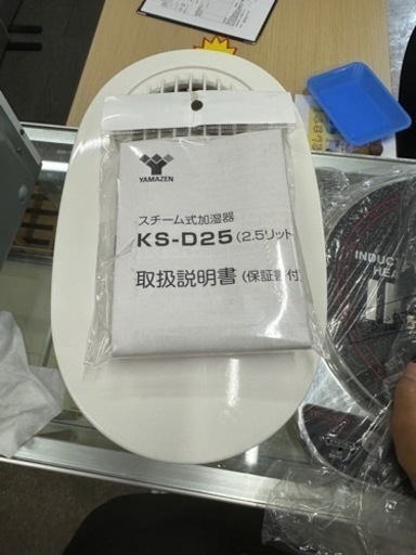 家電 季節、空調家電 加湿器