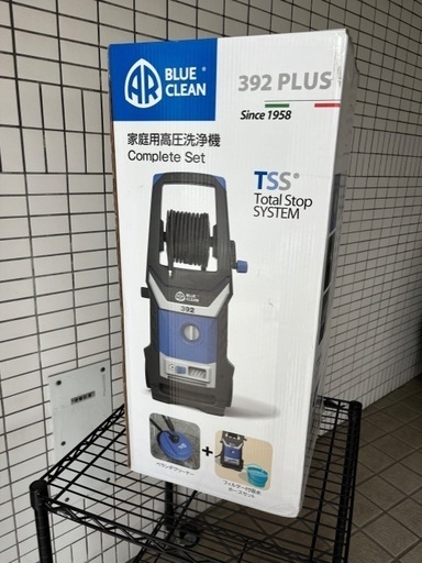《美品》AR BLUE CLEAN 家庭用高圧洗浄機