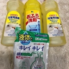 お風呂　ハンドソープ　生活雑貨 掃除用具 洗剤