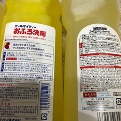 お風呂　ハンドソープ　生活雑貨 掃除用具 洗剤の画像