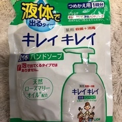 お風呂　ハンドソープ　生活雑貨 掃除用具 洗剤の画像