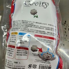 高性能ろ過材キャビティ、ミューロの画像