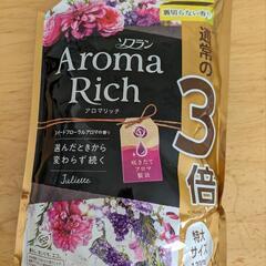 【〆】ライオン 柔軟剤 ソフラン アロマリッチ ジュリエット 詰...