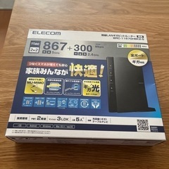 WiFiルーター パソコン 周辺機器の画像