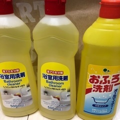 お風呂　ハンドソープ　生活雑貨 掃除用具 洗剤の画像