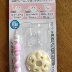 赤ちゃん用歯ブラシ