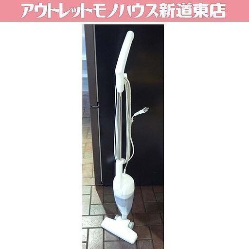 2WAYスティッククリーナー NTR16S ホワイト サイクロン　掃除機  ニトリ 札幌市東区 新道東店