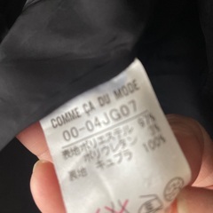 コムサデモード（ブランド）💕の画像