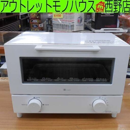 トースター ニトリ 2021年製 Nココル NT07WK オーブントースター 札幌 西野店
