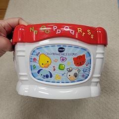 【ジャンク品】型はめおもちゃ 6月末までの画像