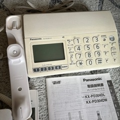 おたっくすKX-PD304DW-W （ホワイト)の画像