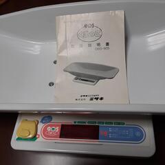 ベビースケール(体重計)の画像