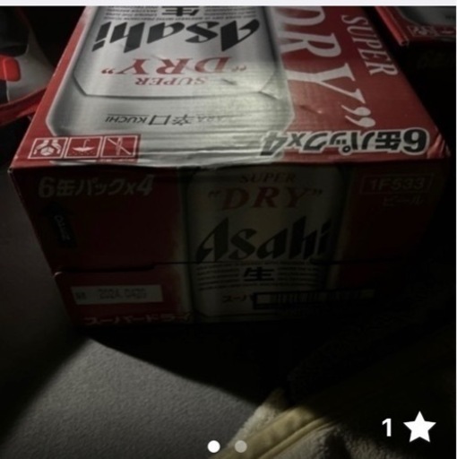 アサヒスーパードライ　500Ⅱ缶　3ケース