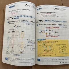 進研ゼミ高校講座  数学教材  2021年の画像