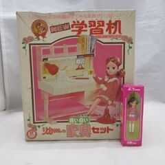 [675] リカちゃんの白い白い家具セット 学習机＆リカちゃん人...
