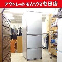 大型 シャープ 3ドア 冷蔵庫 350L 2020年製 SJ-W352F-S SHARP どっちもドア シルバー系 家電 300Lクラス 札幌市北区屯田