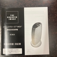 空気清浄機 Ionic Breeze(イオニックブリーズ)MINI レッド [適用畳数：25畳 /PM2.5対応] リサイクルショップ宮崎屋　佐土原店　25.2.21Fの画像