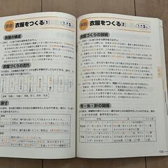 【終了】進研ゼミ高校講座  実技教科   2021の画像