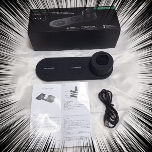 【未使用品】ワイヤレス充電器　　GOSETH 3-in-1  3台同時充電可能