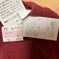 新品★100cm男の子半ズボン2枚セットの画像