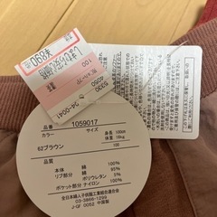 新品★100cm男の子半ズボン2枚セットの画像