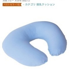 【中古】dacco授乳クッション　大きめ　おまけつき　の画像