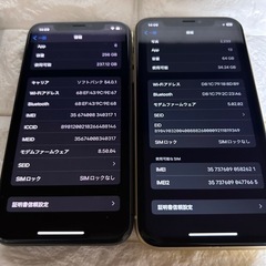 iPhoneXブラック256GB iPhoneXRイエロー64GB